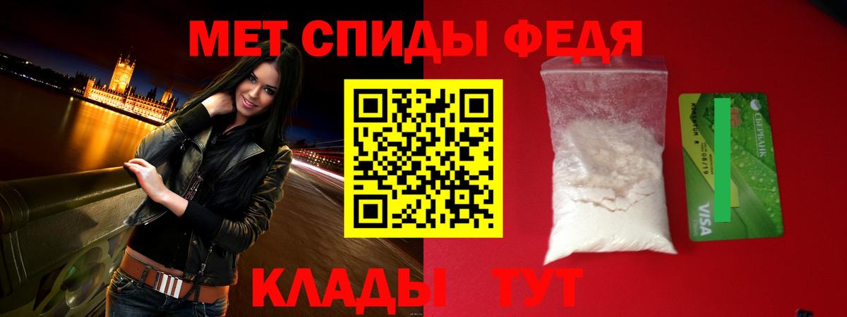 Amphetamine VHQ  Amphetamine  Новый Уренгой  Вход с VPN 