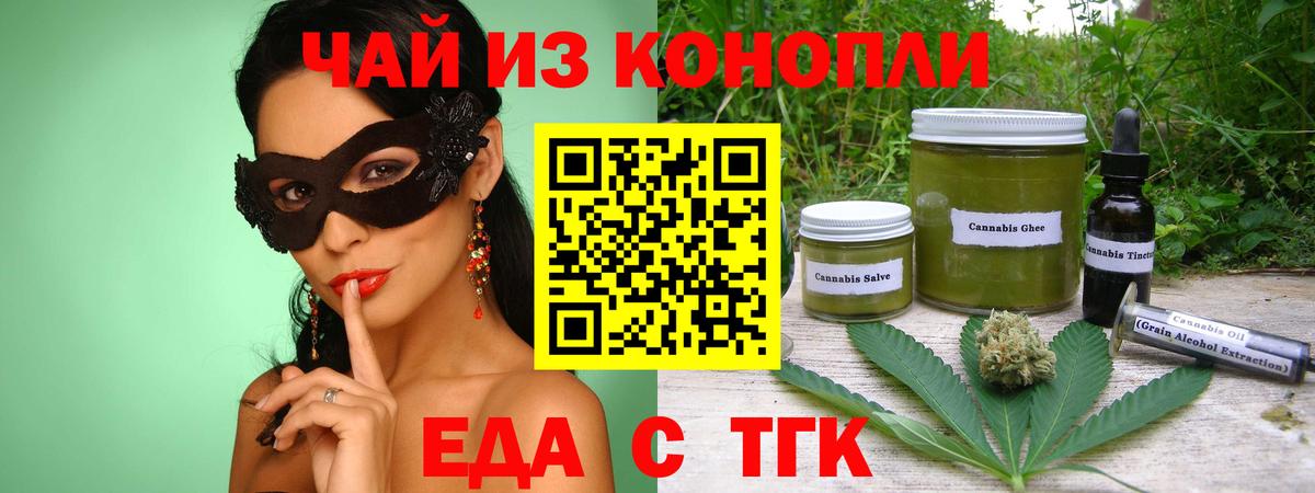 Canna-Cookies марихуана  Вход с VPN  Новый Уренгой 