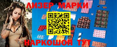 стафф Бугуруслан