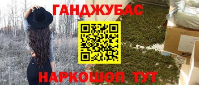гашишное масло Бузулук