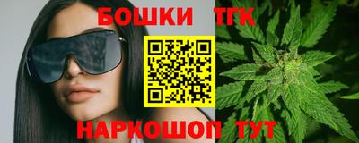 стафф Бугуруслан