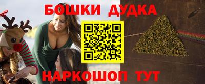 стафф Бугуруслан