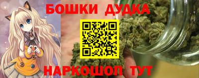 гашишное масло Бузулук