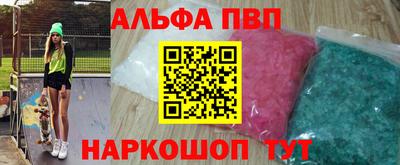 стафф Бугуруслан