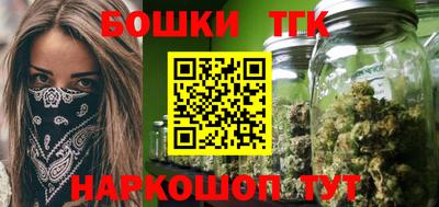 гашишное масло Бузулук