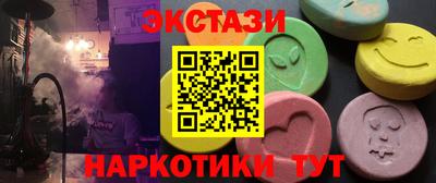 стафф Бугуруслан