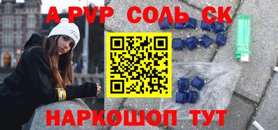 не бодяженный Будённовск