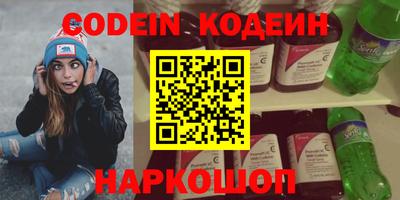 стафф Бугуруслан