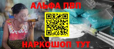 гашишное масло Бузулук