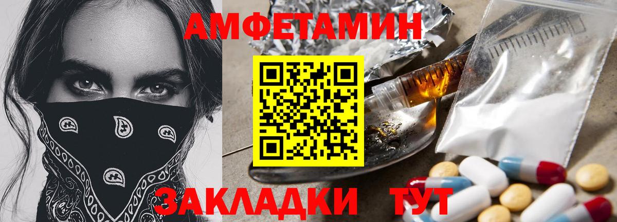 Первитин Декстрометамфетамин 99.9% Новый Уренгой